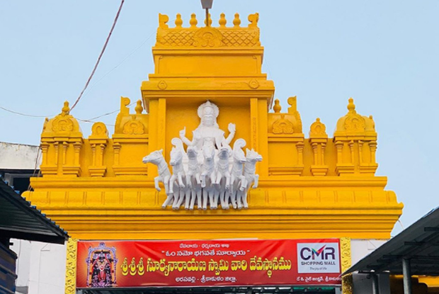 Pancharama Temple Pilgrimage Tour